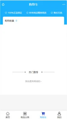 �����ҵ(�������ƽ̨)v2.0 ��Ѱ�