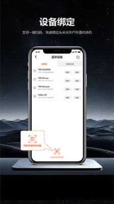 ͷ�׹��������ֻ���v1.0.6 ��׿��