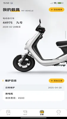 �ڰ��ٴ�����2026���°汾v1.0.0 ��Ѱ�