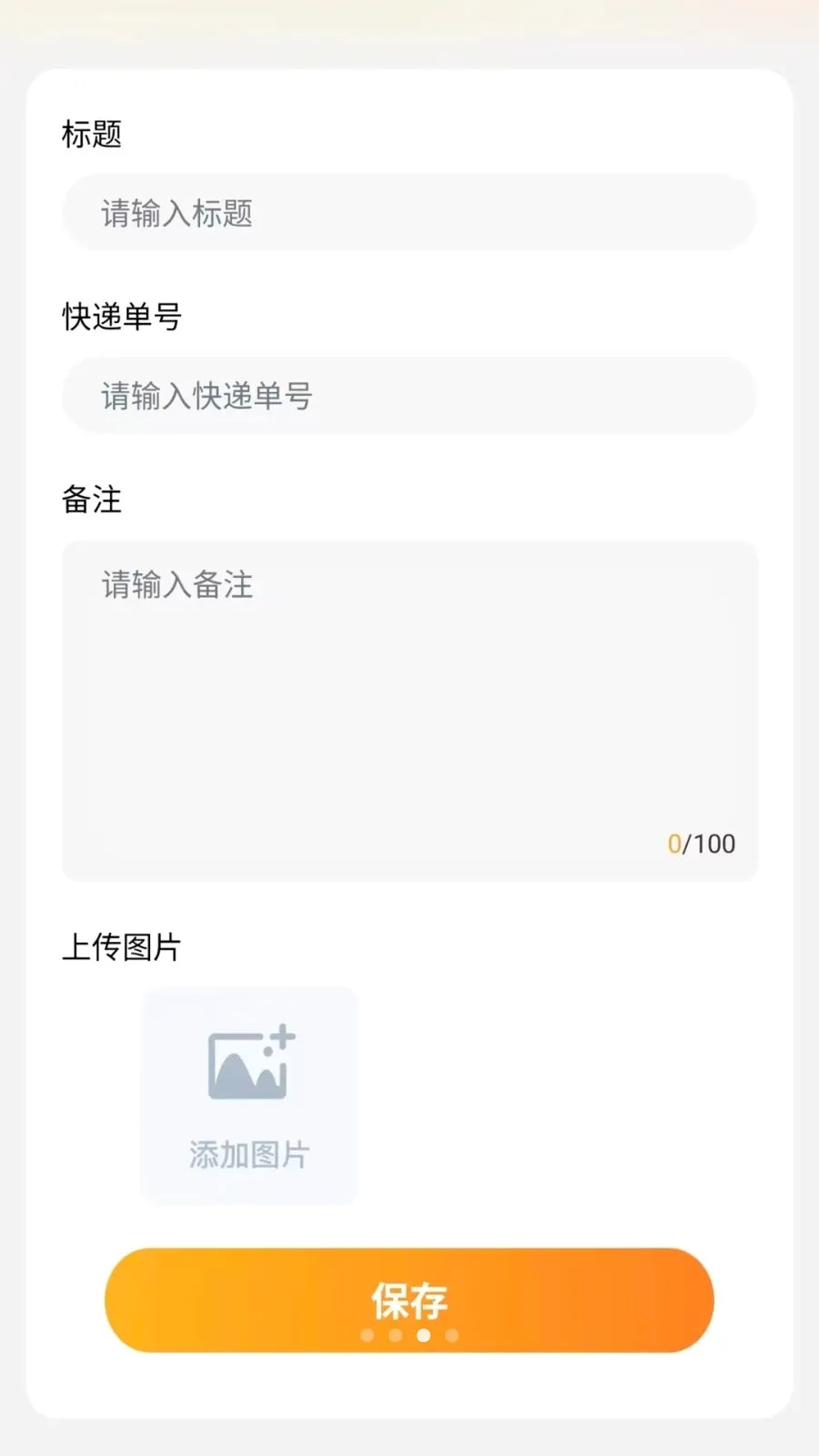 ͬ����������(�����������)v1.0.6 �ٷ�����