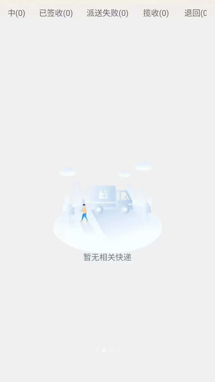 ͬ����������(�����������)v1.0.6 �ٷ�����