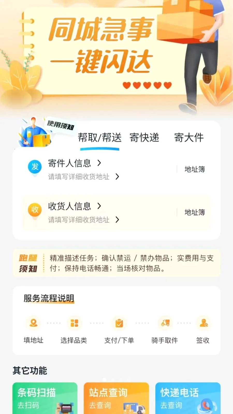 ͬ����������(�����������)v1.0.6 �ٷ�����