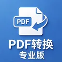 pdfת��רҵ�氲׿���ֻ���v1.1 ��׿��