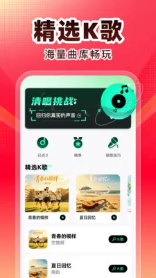 ȫ��K��(K������Ӧ��)v1.0.1 ��Ѱ�