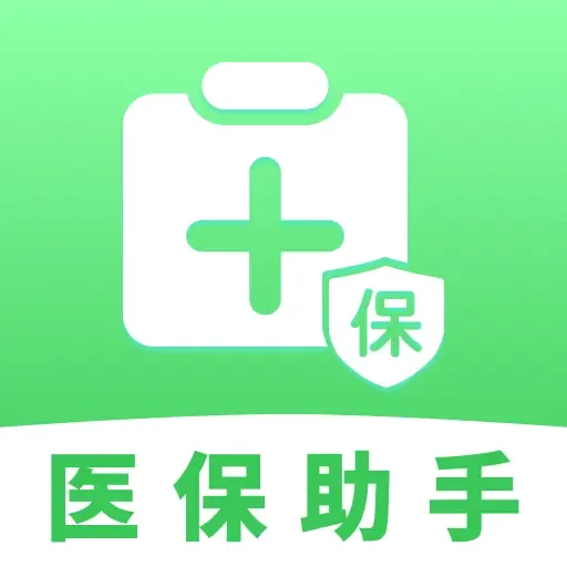 ҽ���籣���Ӽ�������2026�ٷ����°汾v1.0.1 �ٷ�����
