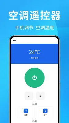 �յ�ң������Ѱ������ֻ���v1.0.0.4 �ٷ�����