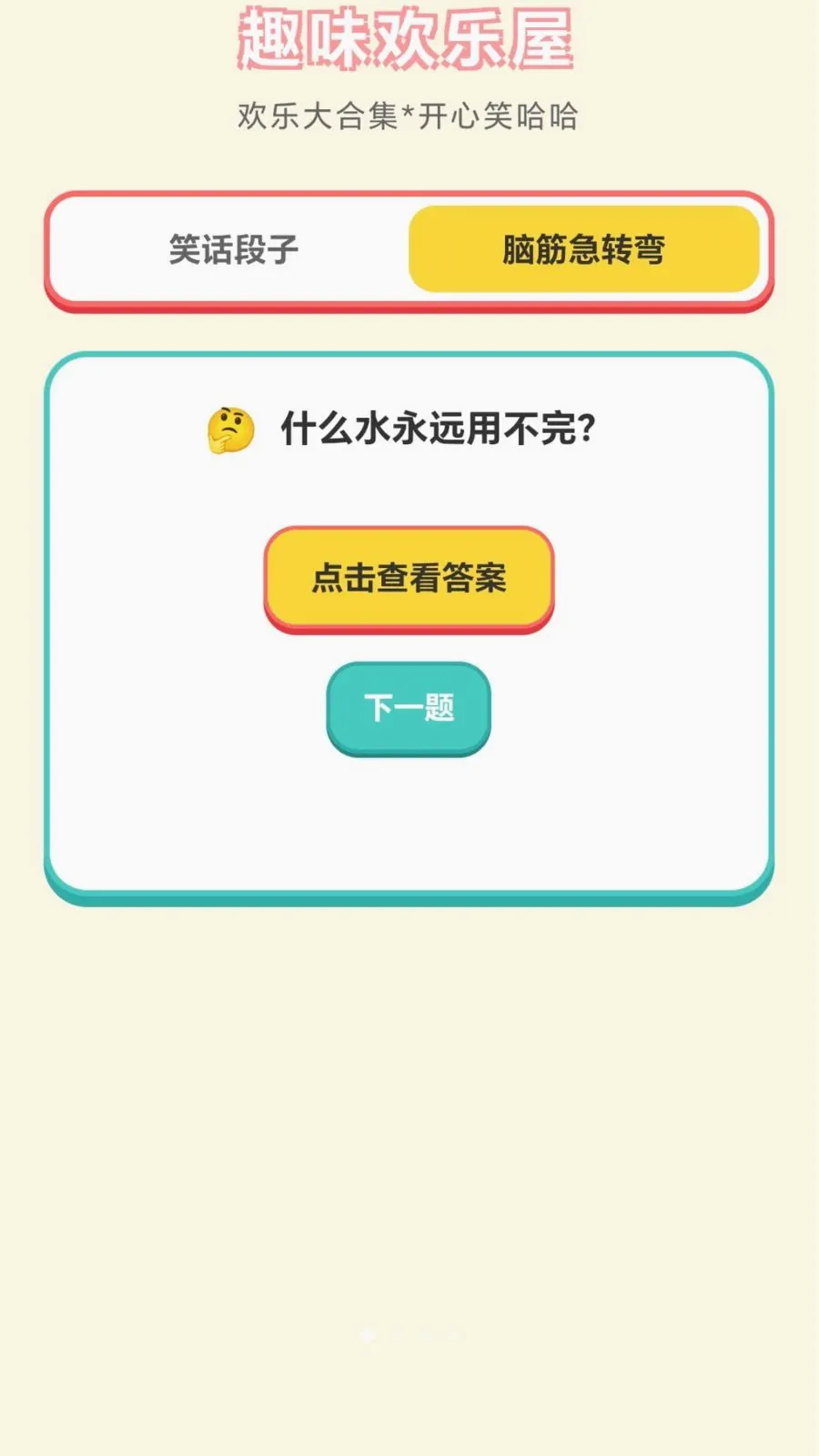 ���ֽ��ͷ��׿���ֻ���v1.0.1.276121152 �ֻ���