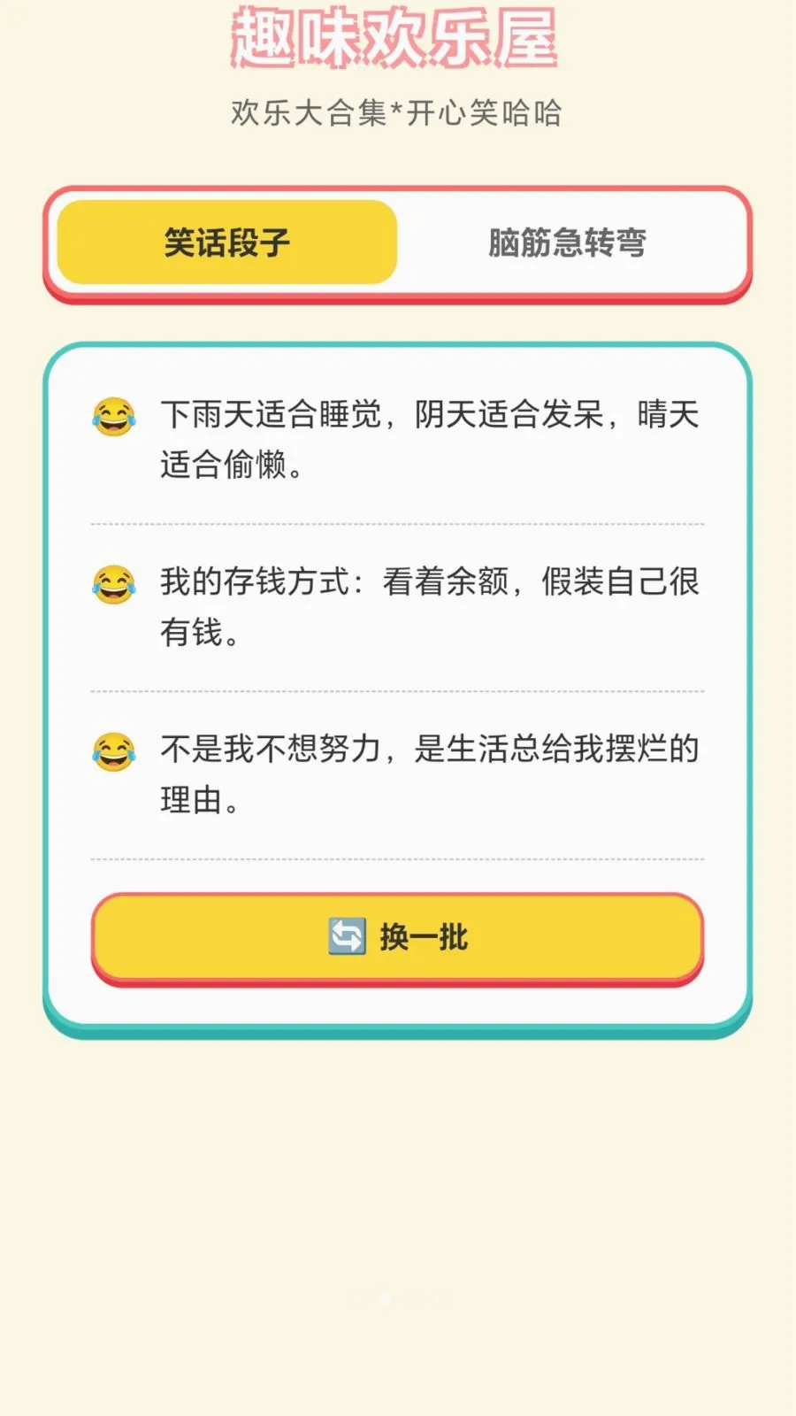 ���ֽ��ͷ��׿���ֻ���v1.0.1.276121152 �ֻ���