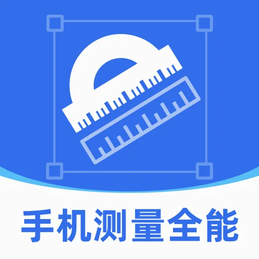 格尺测量仪安卓版手机版v1.0.0 免费版
