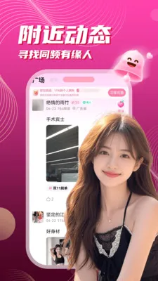 ��į����(���Ͻ���APP)v3.5.10 ��׿��