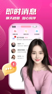 ��į����(���Ͻ���APP)v3.5.10 ��׿��