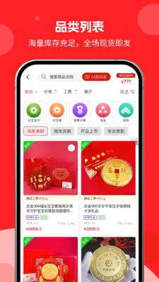 �н�����2026�ٷ����°汾v1.0.01 ��׿��