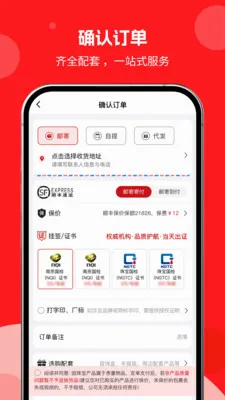 �н�����2026�ٷ����°汾v1.0.01 ��׿��
