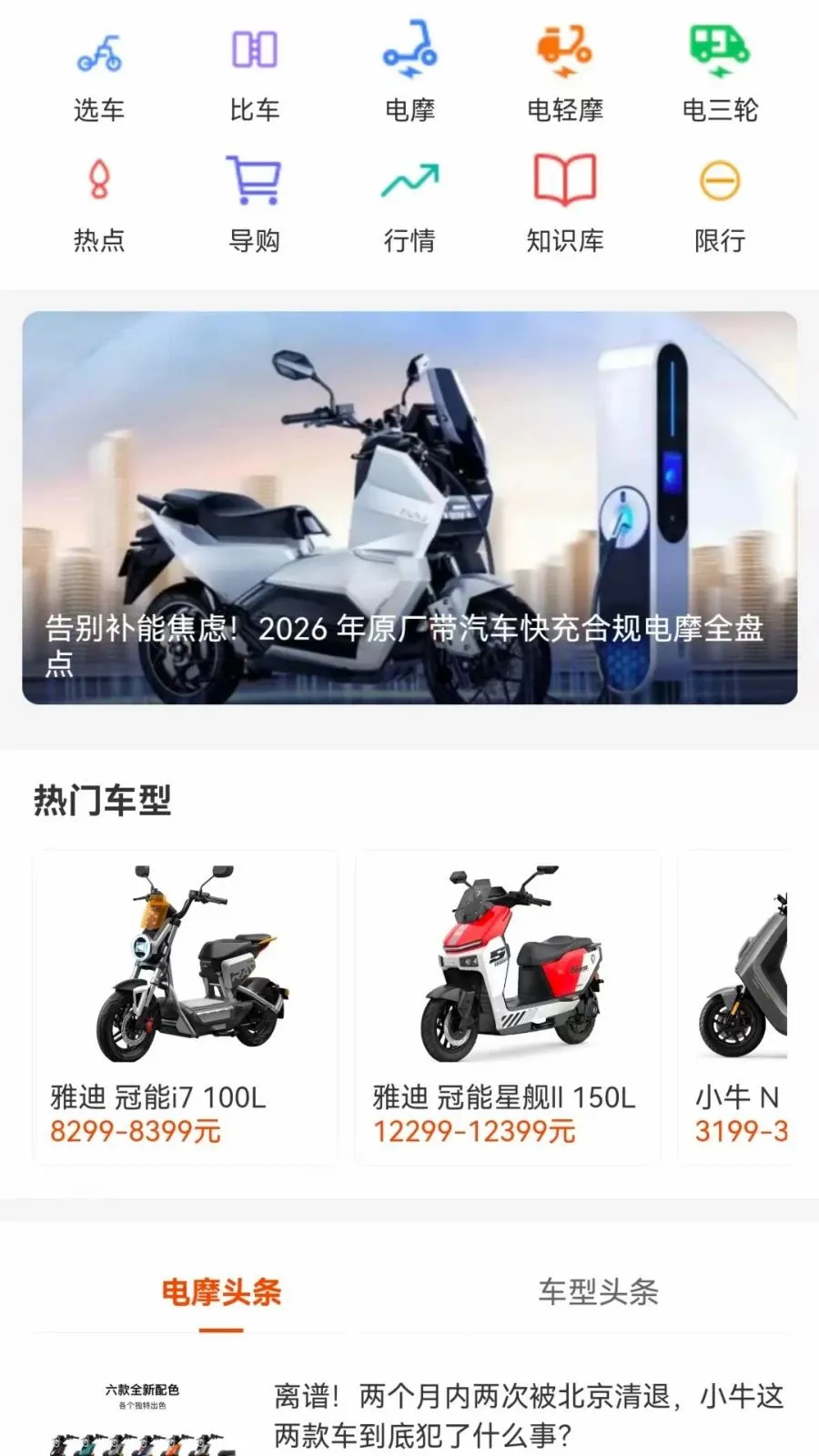 ��Ħ֮��2026�ٷ����°汾v1.1.0 �ٷ�����