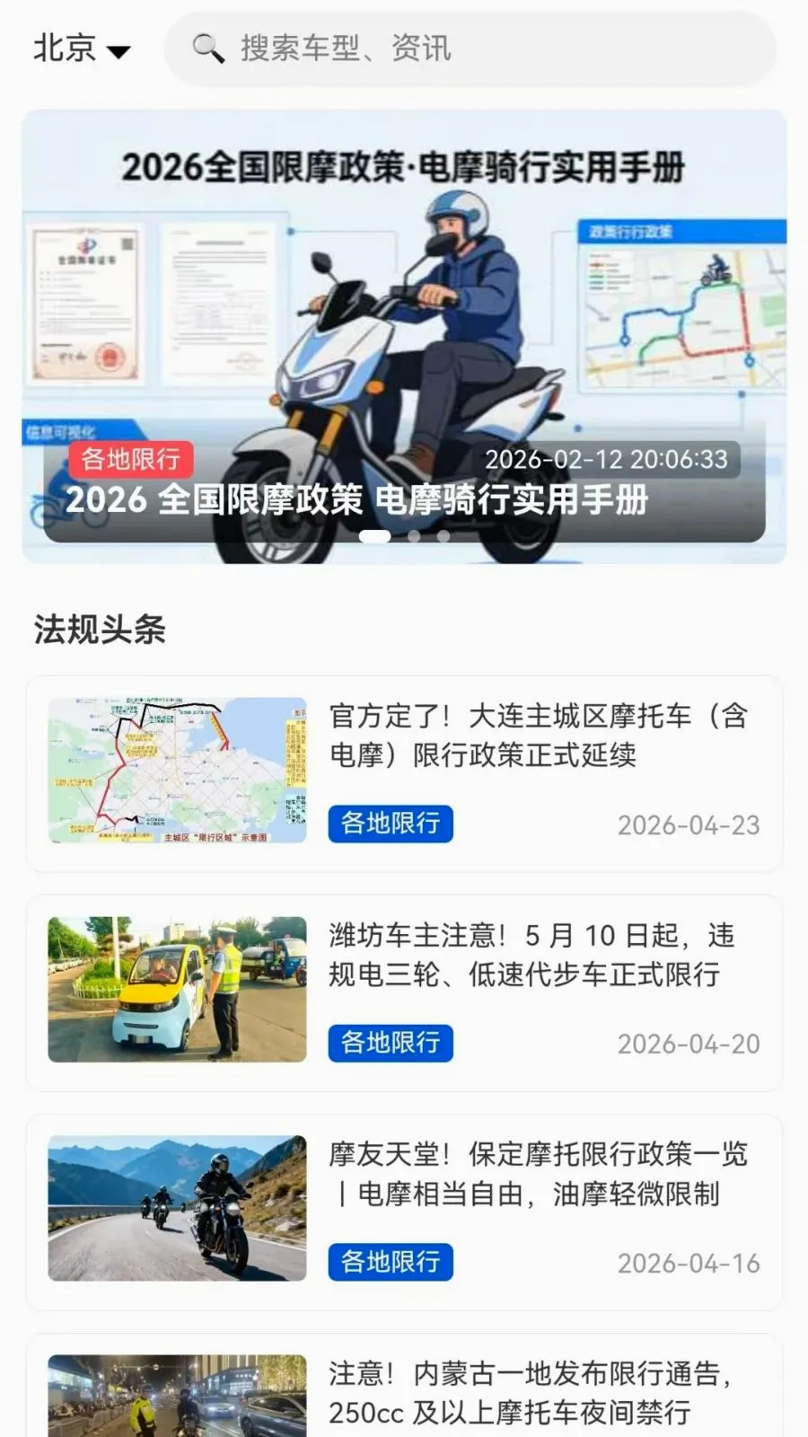��Ħ֮��2026�ٷ����°汾v1.1.0 �ٷ�����