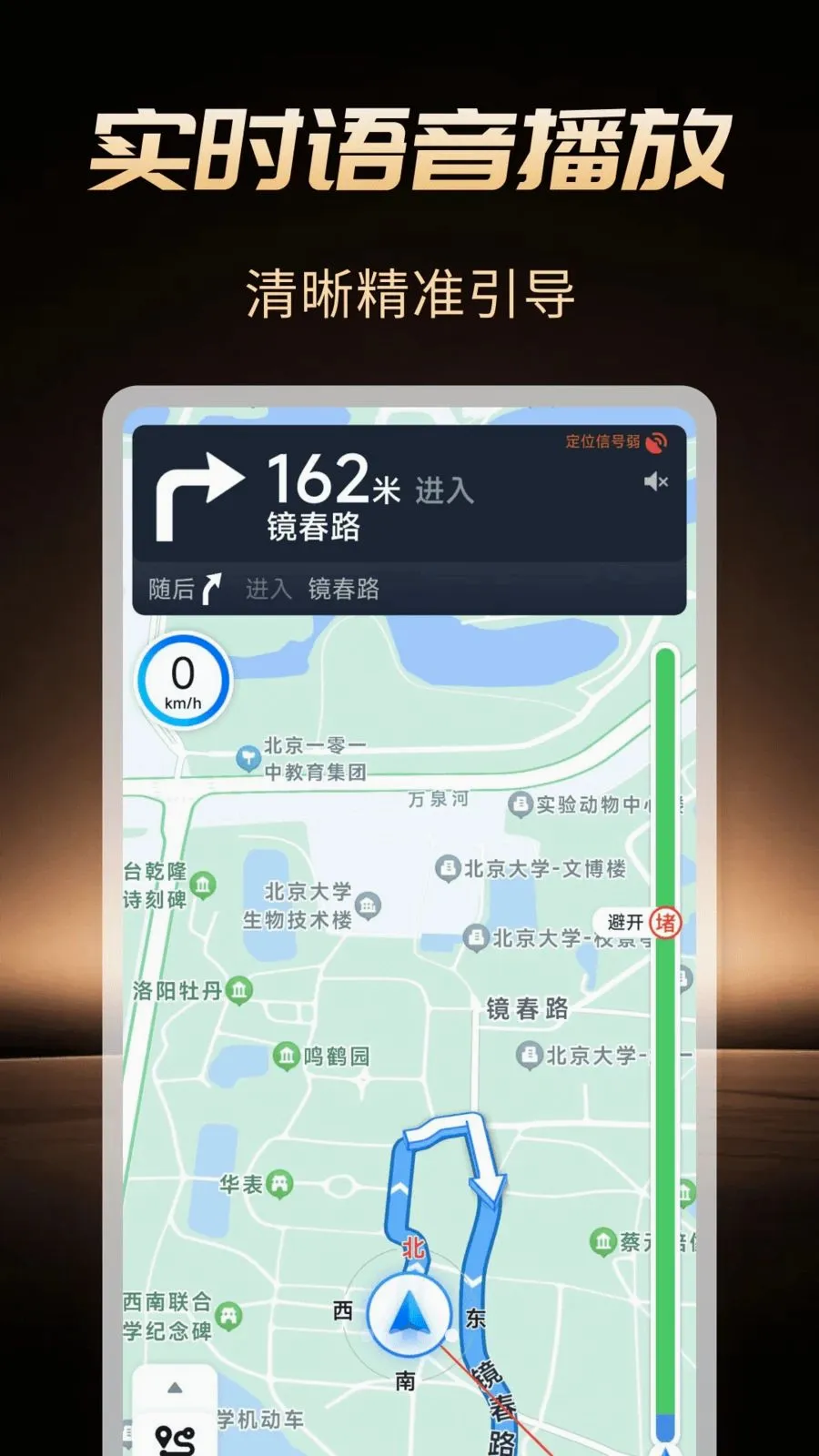 �߾����ܵ���2026�ٷ����°汾v1.0.1 ��Ѱ�