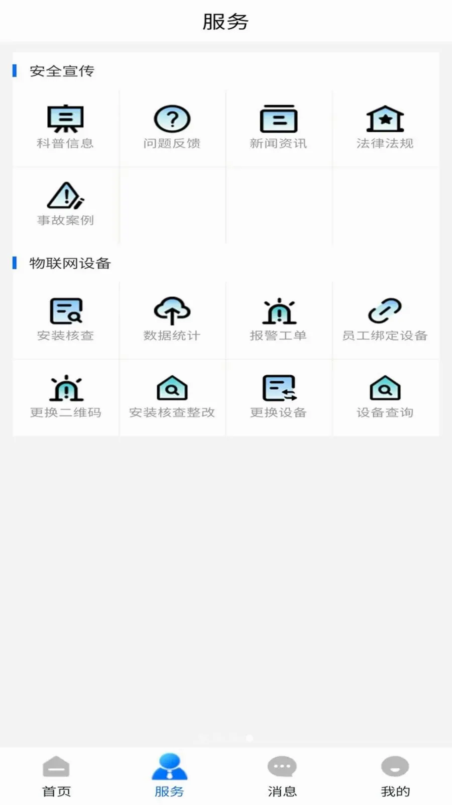 ��������ͨ��׿���ֻ���v1.0.0 ��Ѱ�