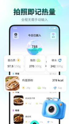 ���ǽ���(ʳ����������APP)v1.0.1 ��Ѱ�