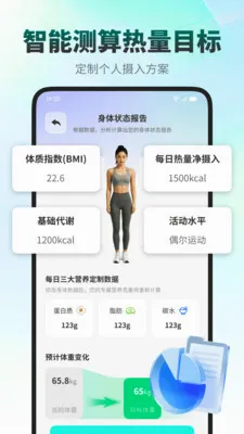 ���ǽ���(ʳ����������APP)v1.0.1 ��Ѱ�