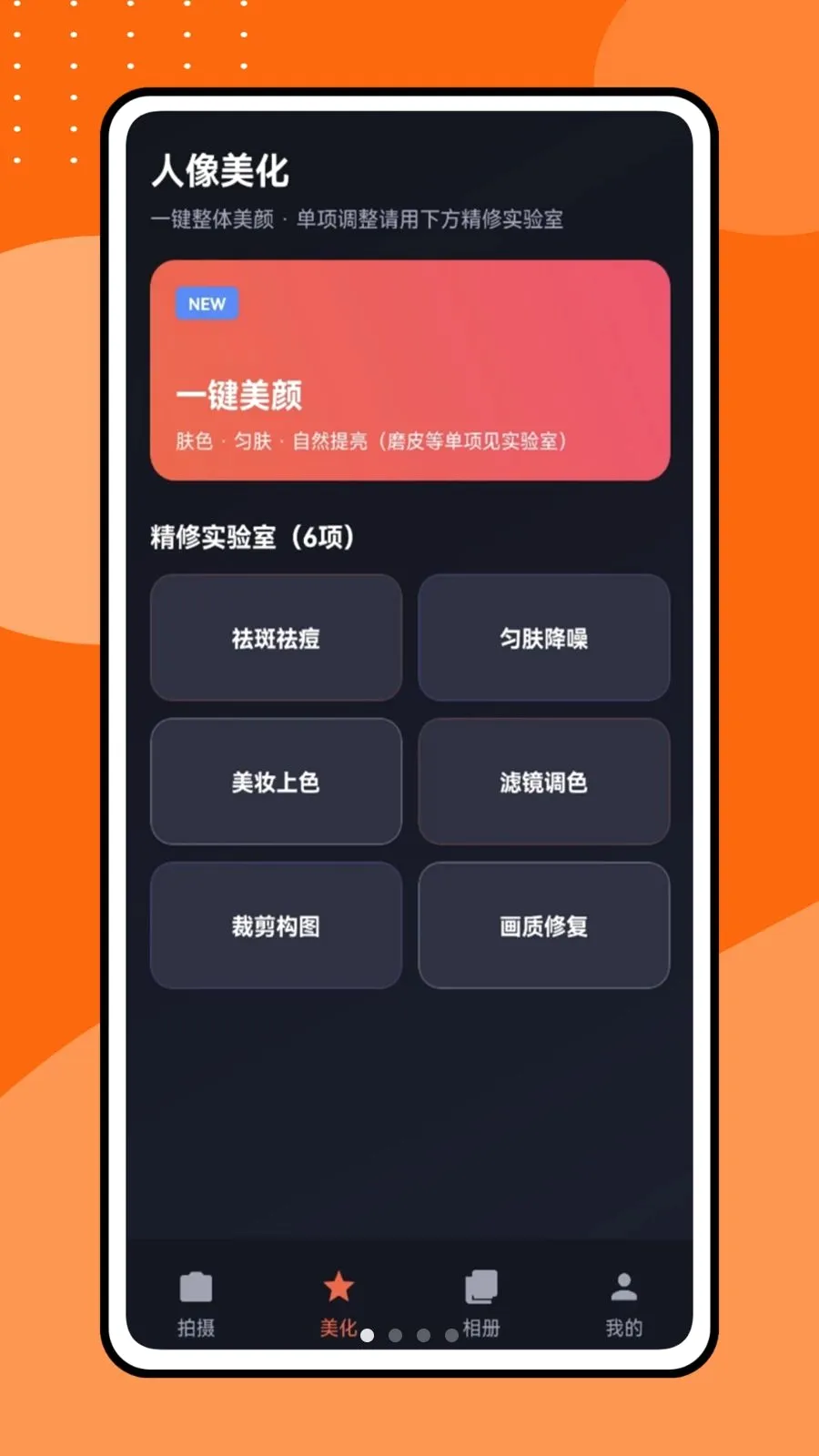 �������Ƶ(Ӱ��������ͼ����)v1.0.1 �ٷ�����