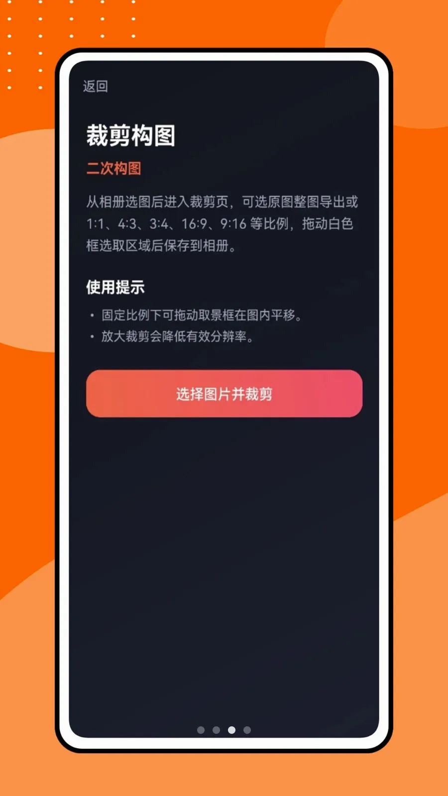 �������Ƶ(Ӱ��������ͼ����)v1.0.1 �ٷ�����