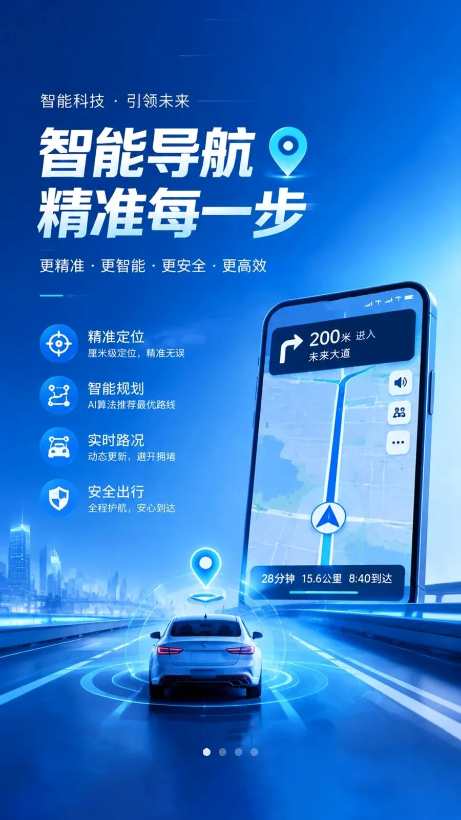 ���ٵ���2026�ٷ����°汾v1.0.1 �ٷ�����