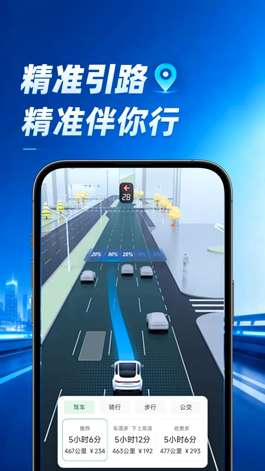 ���ٵ���2026�ٷ����°汾v1.0.1 �ٷ�����