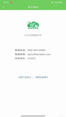 EVOS�ǻۻ���(�������⴦��APP)v3.79.1 �ֻ���