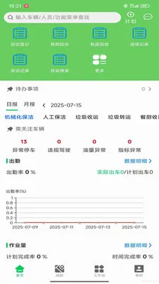 EVOS�ǻۻ���(�������⴦��APP)v3.79.1 �ֻ���