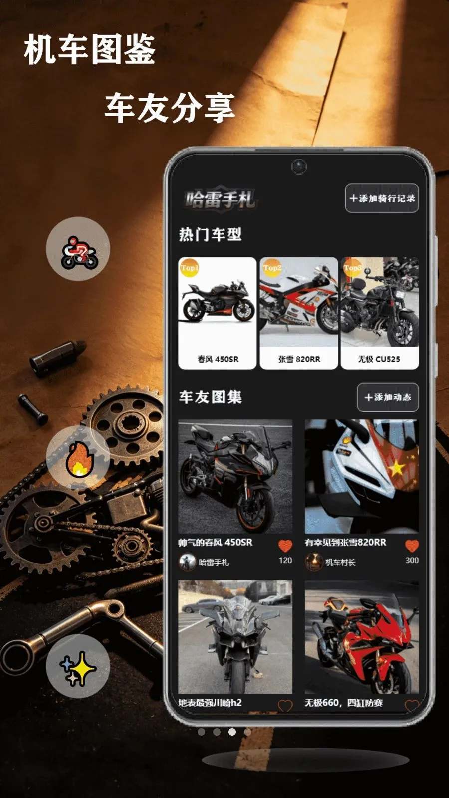 ��쭹���(��ʿר��Ӧ��)v1.1 �ٷ�����