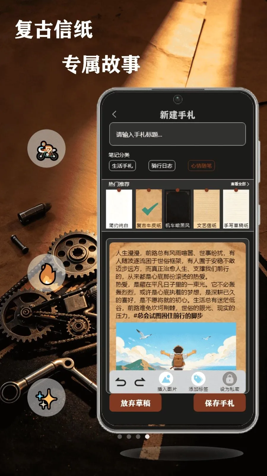 ��쭹���(��ʿר��Ӧ��)v1.1 �ٷ�����