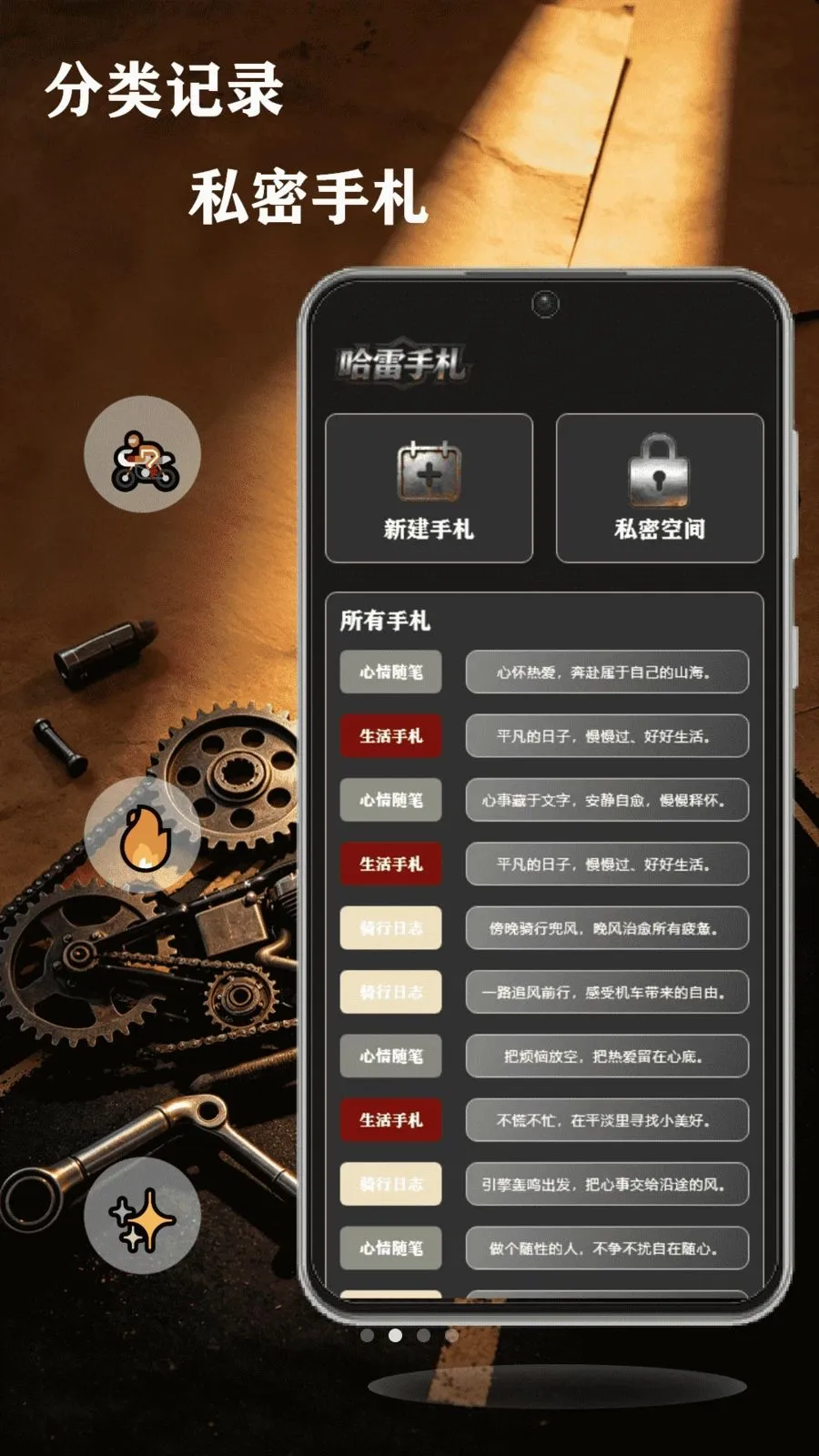 ��쭹���(��ʿר��Ӧ��)v1.1 �ٷ�����