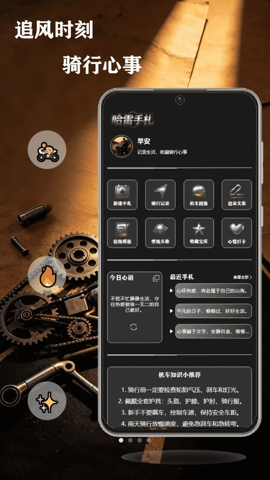 ��쭹���(��ʿר��Ӧ��)v1.1 �ٷ�����
