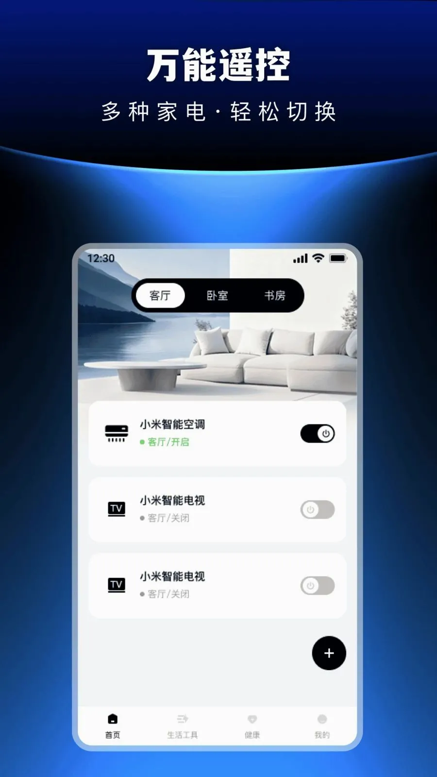 �������ܺ���յ�ң����(�յ�����ң�ط���)v1.0.0 �ٷ�����