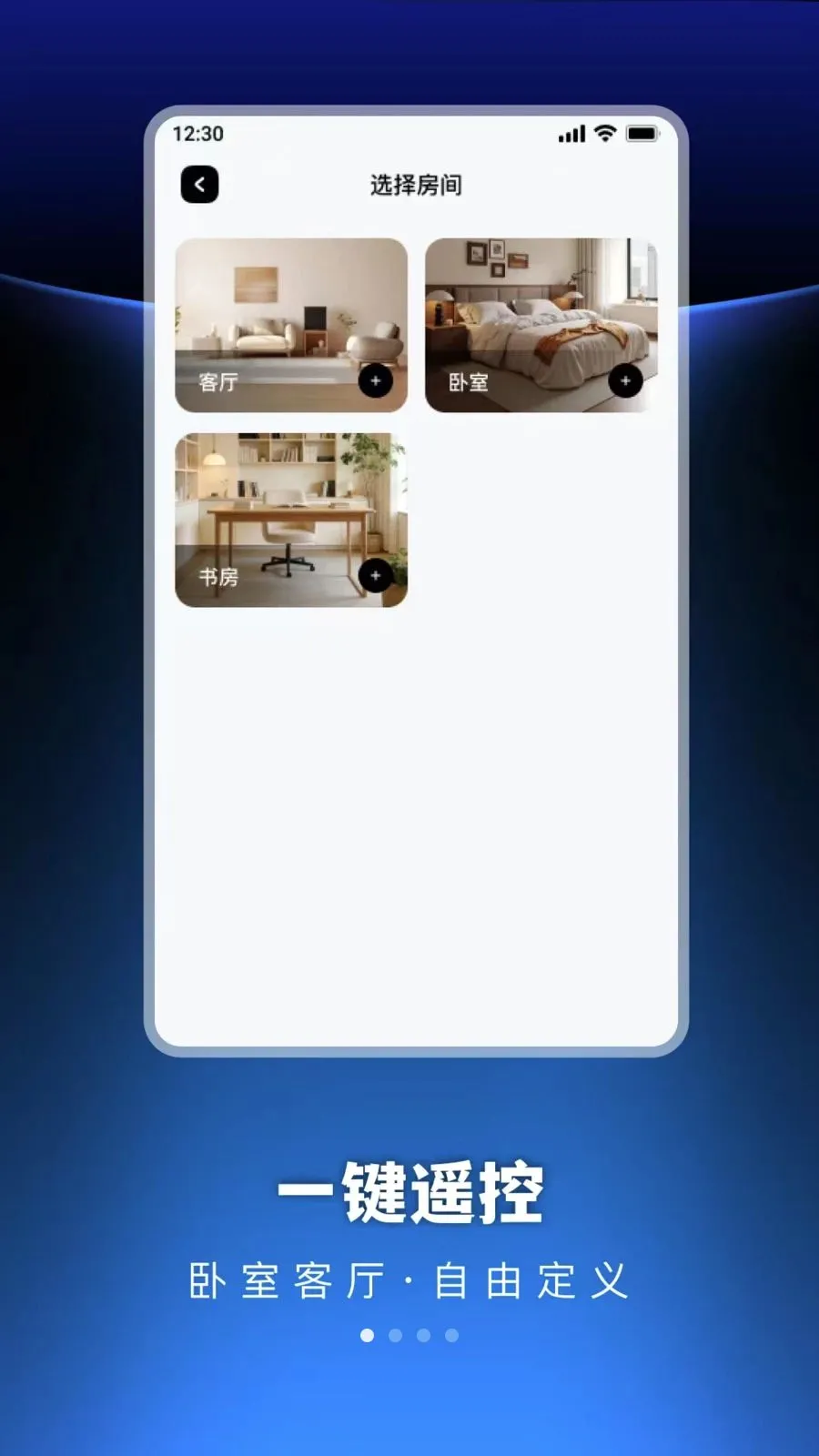�������ܺ���յ�ң����(�յ�����ң�ط���)v1.0.0 �ٷ�����