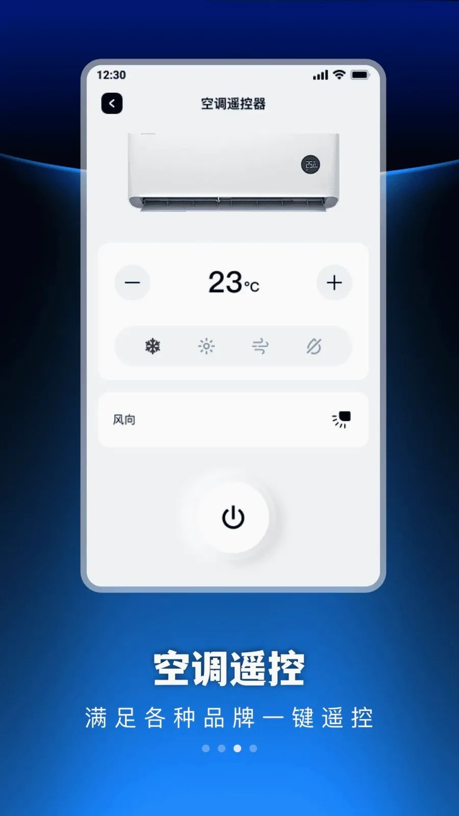 �������ܺ���յ�ң����(�յ�����ң�ط���)v1.0.0 �ٷ�����