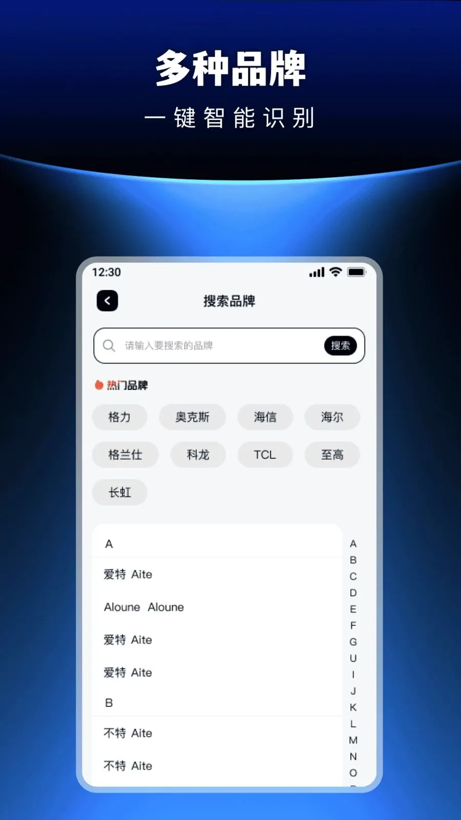 �������ܺ���յ�ң����(�յ�����ң�ط���)v1.0.0 �ٷ�����