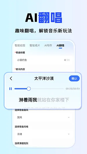 ȫ��AI���ְ�׿���ֻ���v1.0.1 �ֻ���