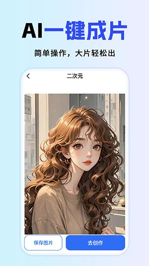 ȫ��AI���ְ�׿���ֻ���v1.0.1 �ֻ���