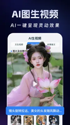 Deep��������AI(���ܴ���Ӧ��)v1.2.6 �ٷ�����