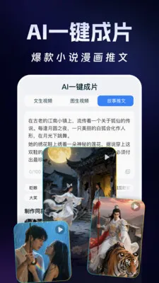 Deep��������AI(���ܴ���Ӧ��)v1.2.6 �ٷ�����