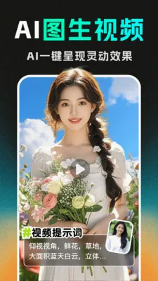 DeepС˵����AI2026���°汾v1.1.2 �ٷ�����