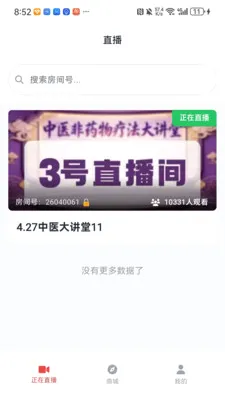 ������ͷ2026���°汾v1.0.1 �ֻ���