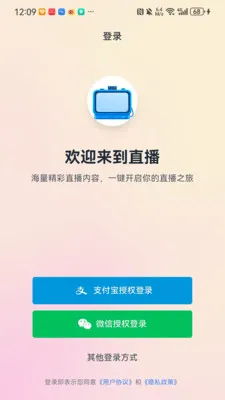 ������ͷ2026���°汾v1.0.1 �ֻ���