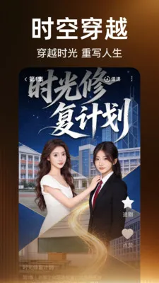 ȫ����ѿ��̾簲׿���ֻ���v2.5.0.1007 �ٷ�����