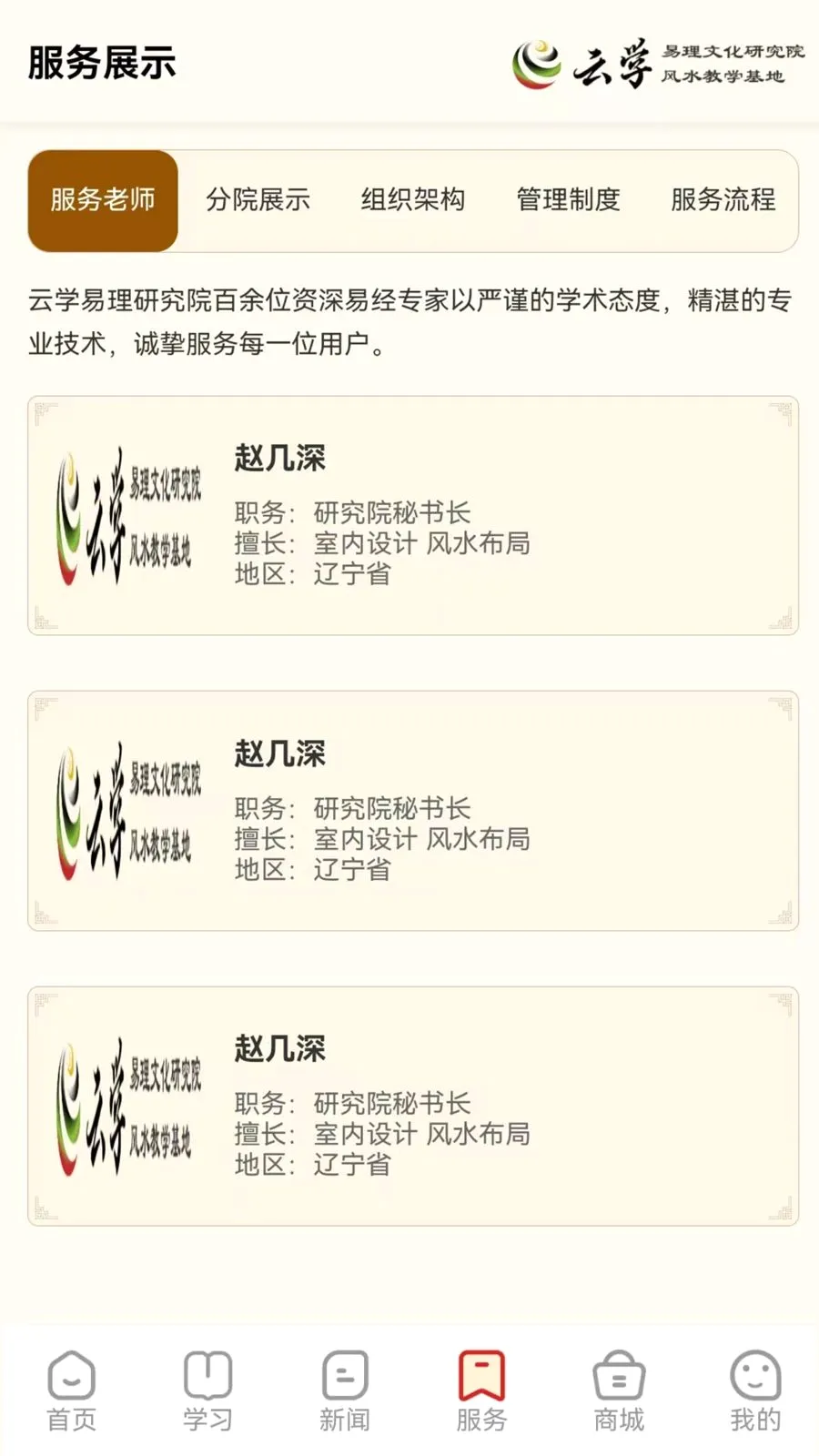 ����ѧ����2026�ٷ����°汾v1.0.0 �ֻ���