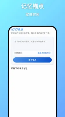 ��Զ���������ֻ���v1.0.7 �ٷ�����