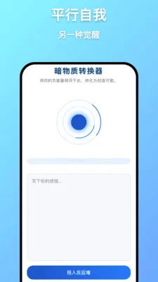 ��Զ���������ֻ���v1.0.7 �ٷ�����