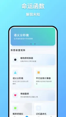 ��Զ���������ֻ���v1.0.7 �ٷ�����