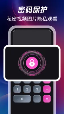 ��ѿ�˽�˲�����(˽��ͼ����˽����)v1.1.2 ��׿��